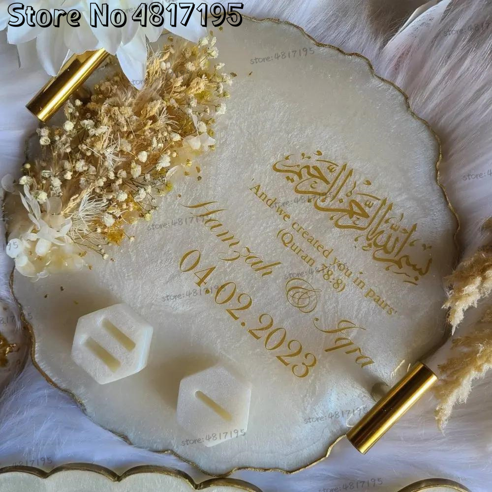 Muslim Mirror Wedding Vinyl St - Vape Ring recension och pris
